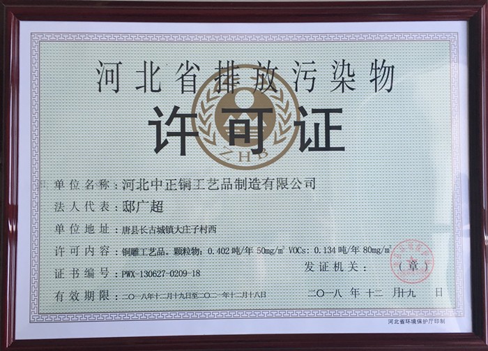 資質(zhì)榮譽(yù)